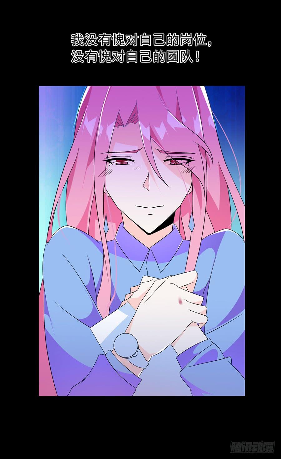 第20话 突然流产9