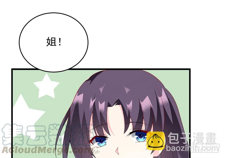 第23话 再次挑衅14