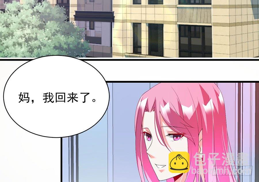 第23话 再次挑衅2