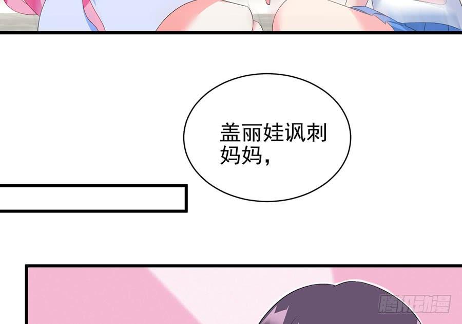 第23话 再次挑衅23