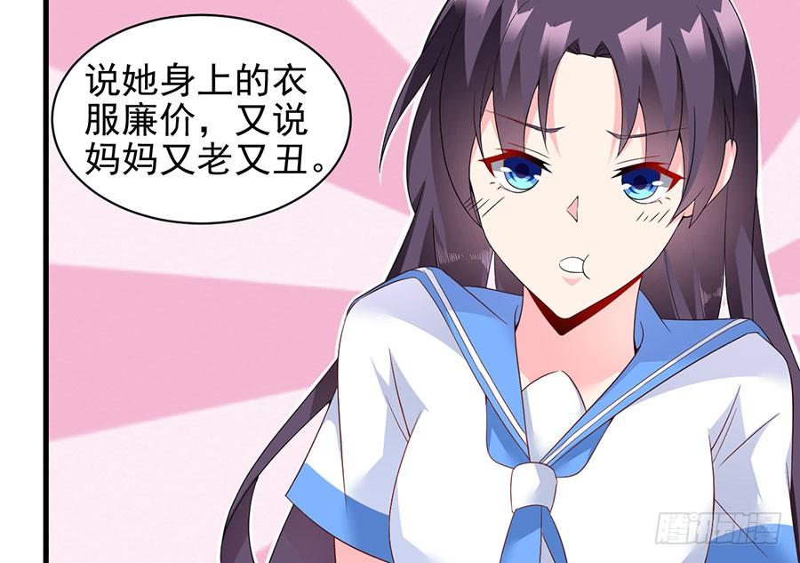第23话 再次挑衅24