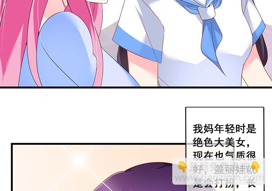 第23话 再次挑衅27