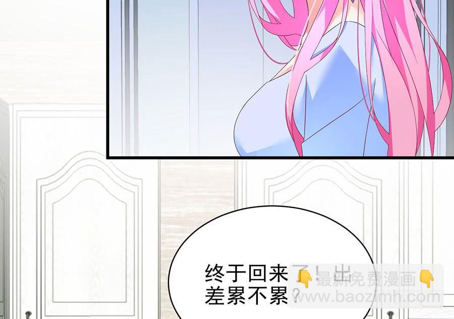 第23话 再次挑衅3