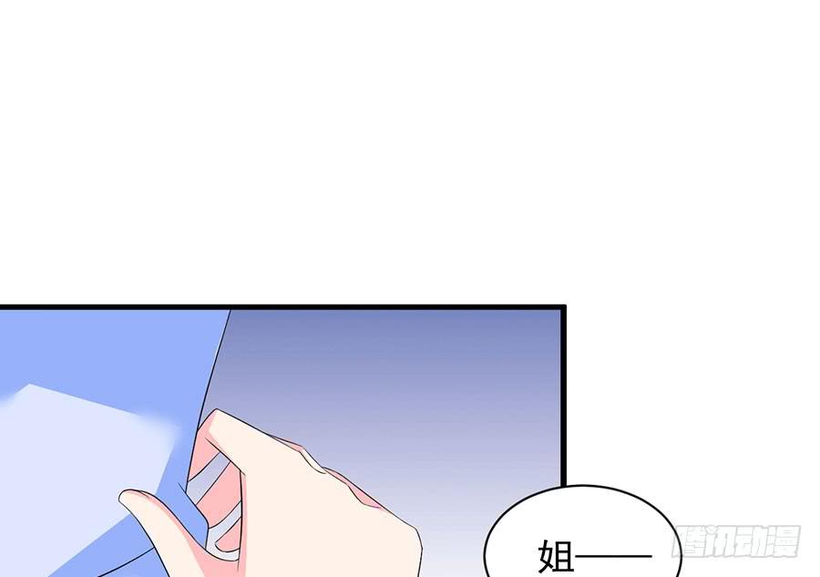 第23话 再次挑衅30