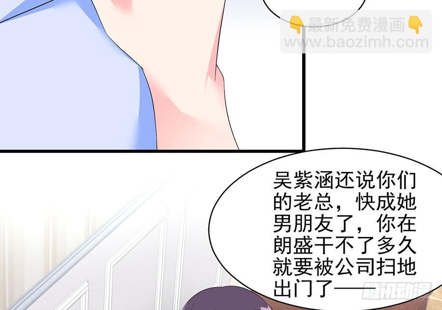 第23话 再次挑衅31