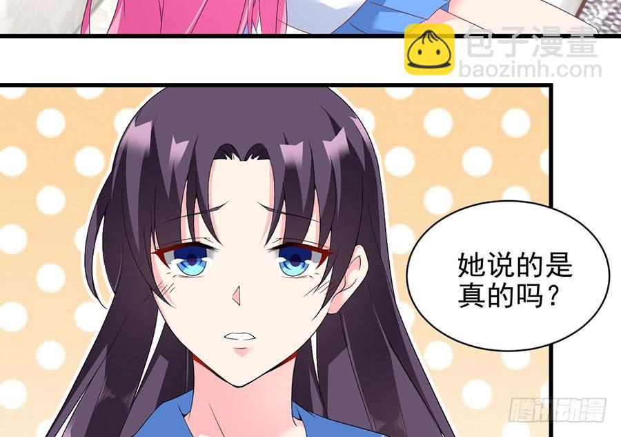 第23话 再次挑衅33
