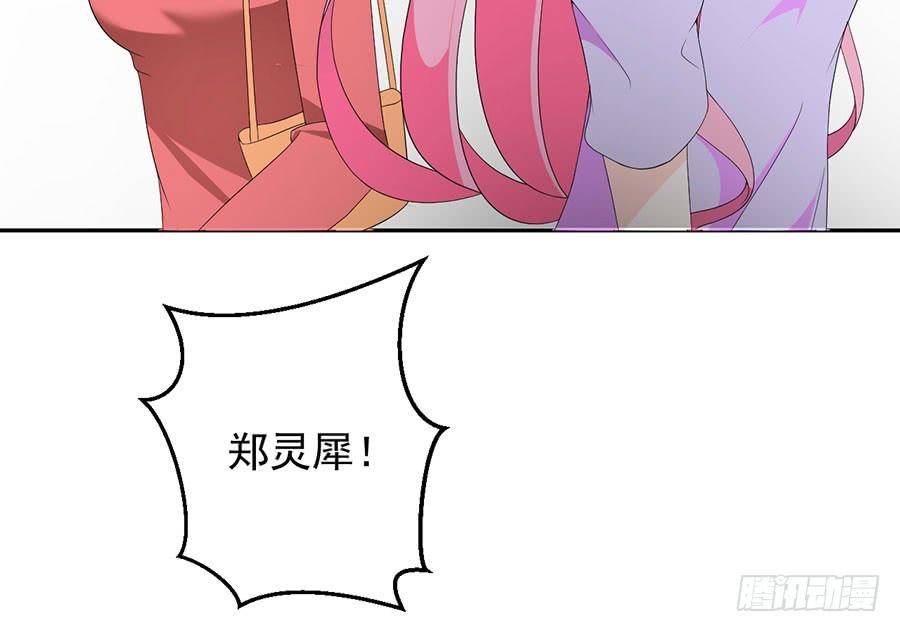 第23话 再次挑衅44
