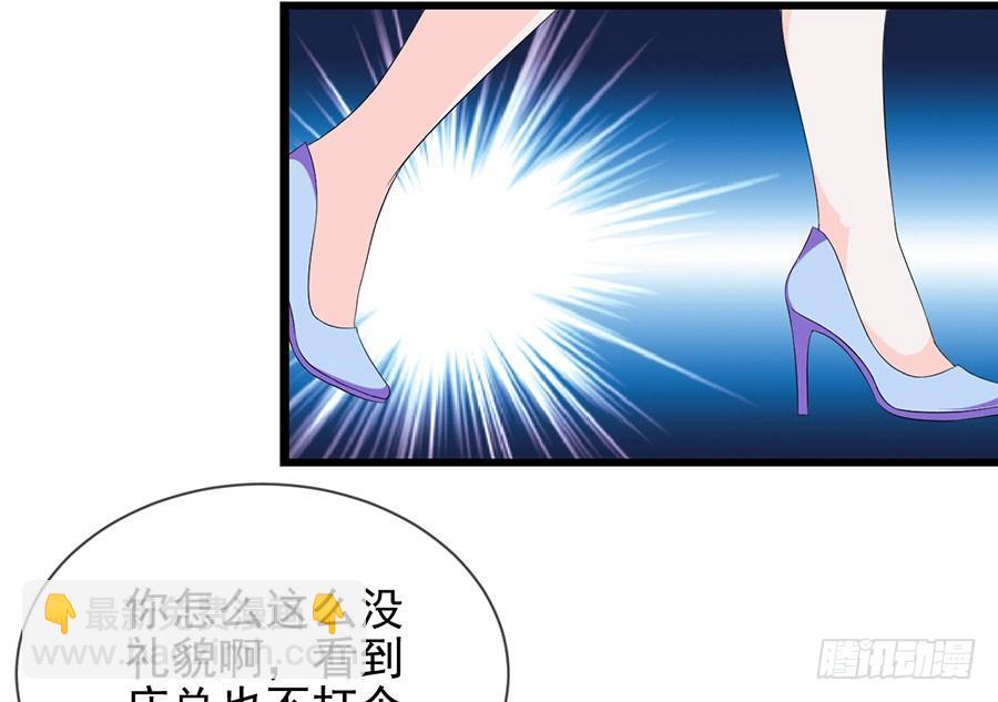 第23话 再次挑衅45