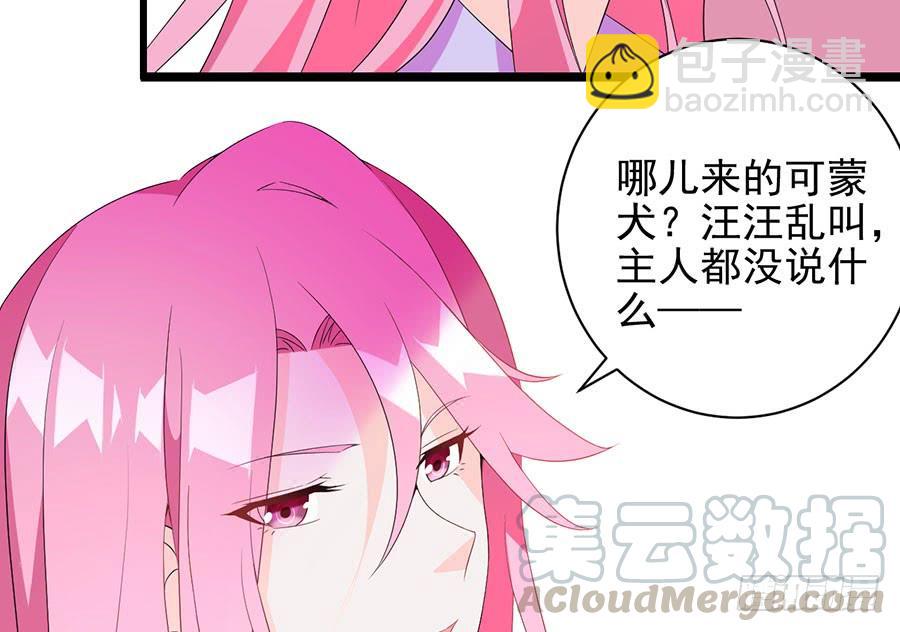 第23话 再次挑衅49