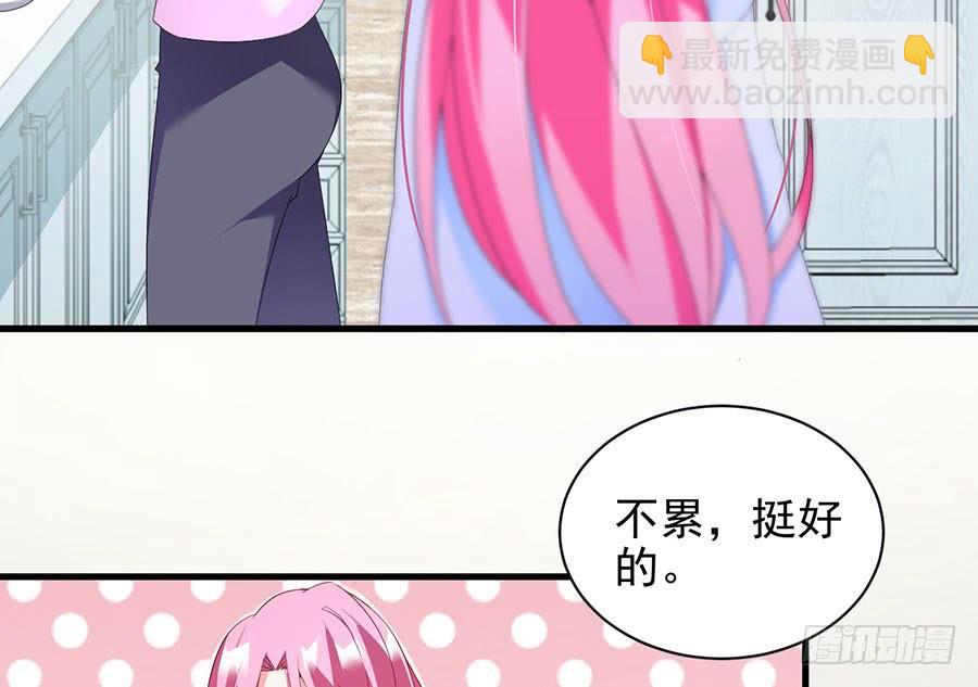 第23话 再次挑衅5