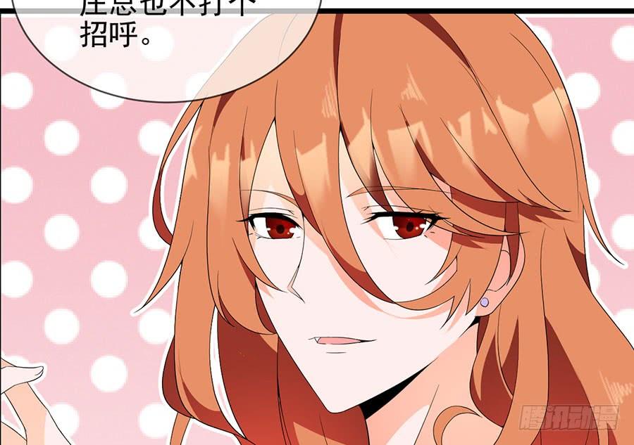 第23话 再次挑衅50
