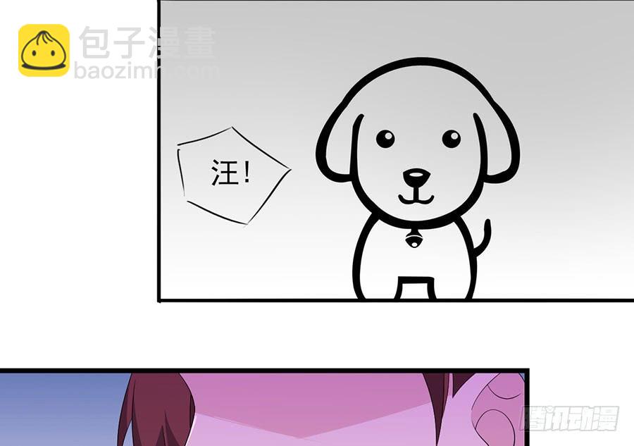 第23话 再次挑衅57