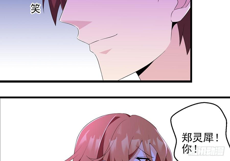 第23话 再次挑衅58