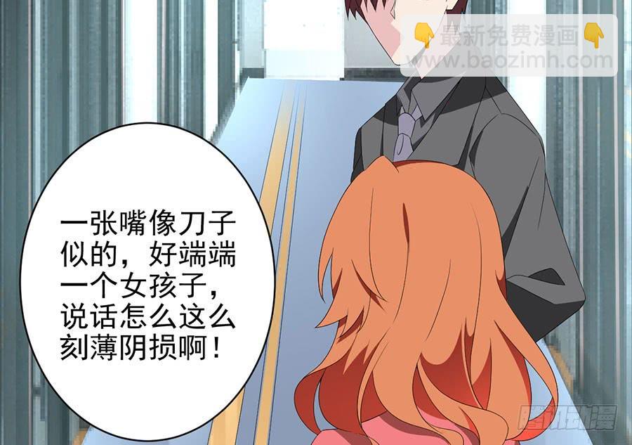 第23话 再次挑衅62