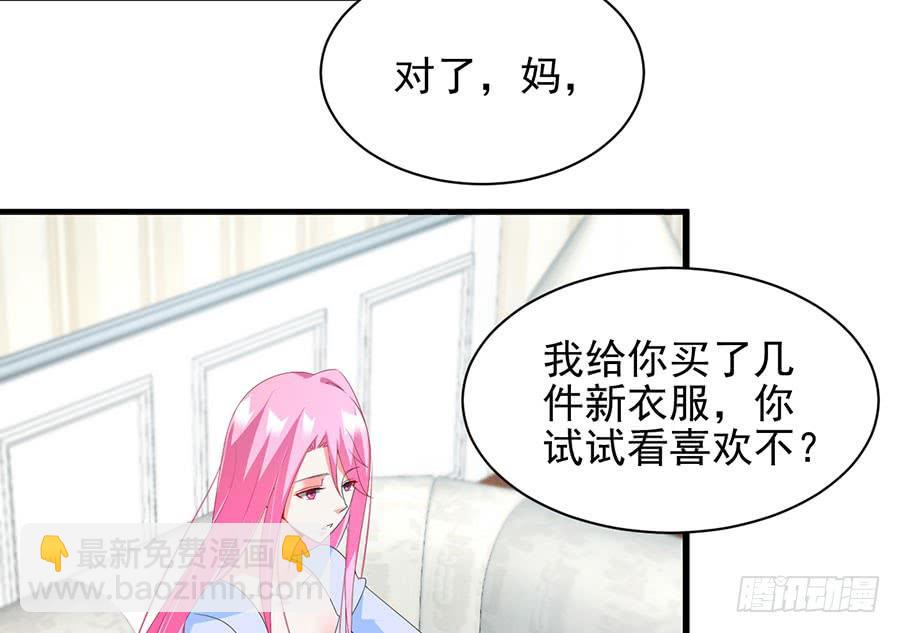 第23话 再次挑衅9