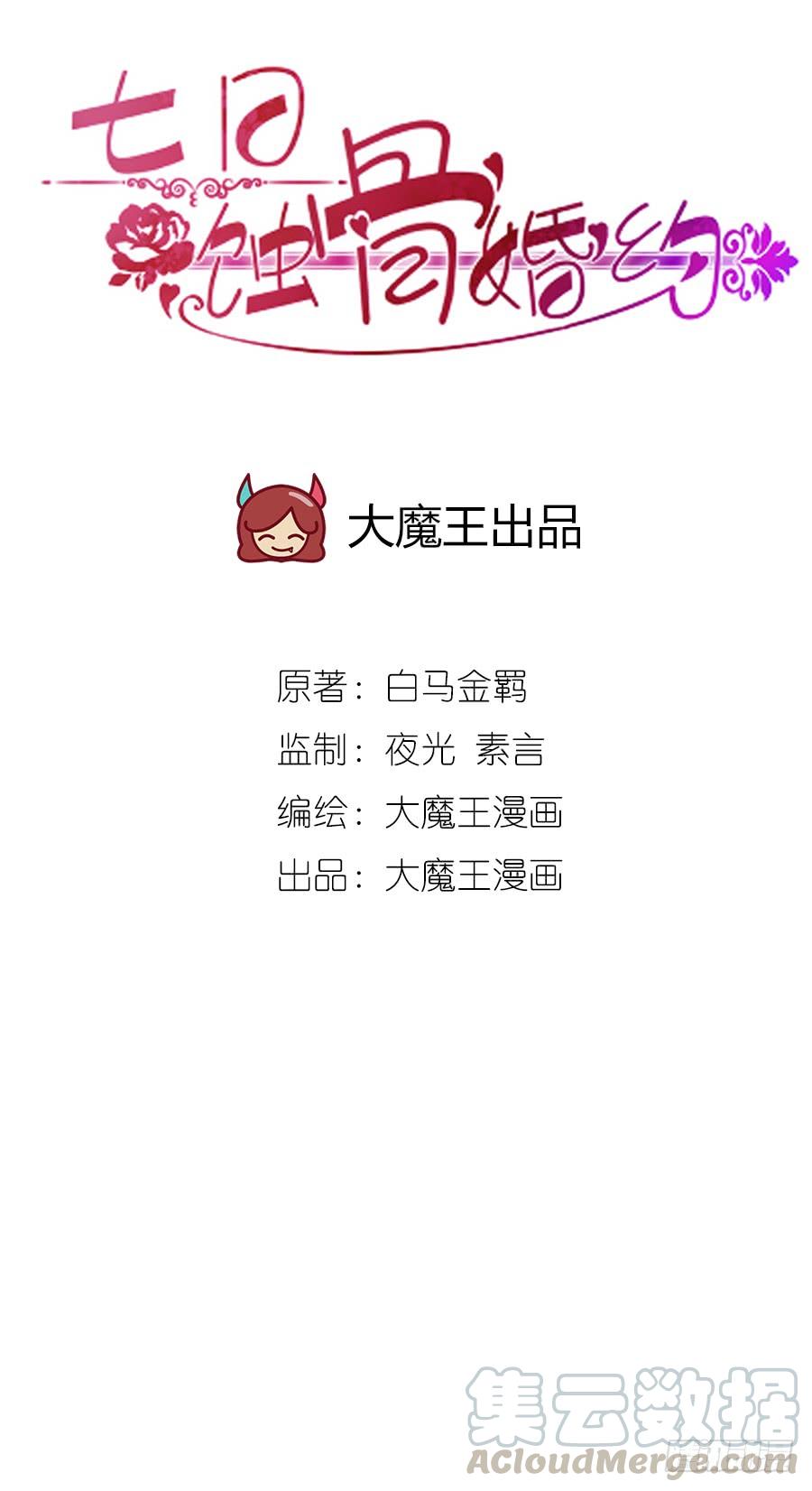 第24话 一招毙命0
