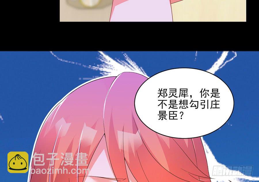 第24话 一招毙命17