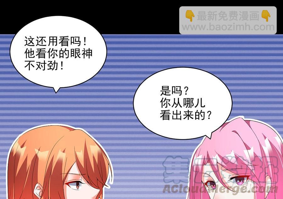第24话 一招毙命21