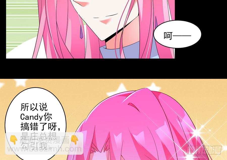 第24话 一招毙命23