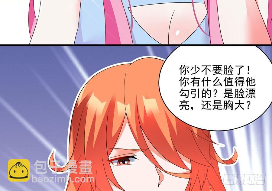 第24话 一招毙命25
