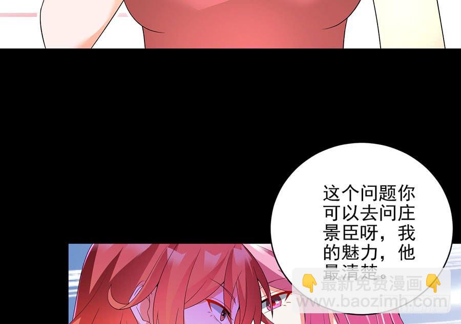 第24话 一招毙命27