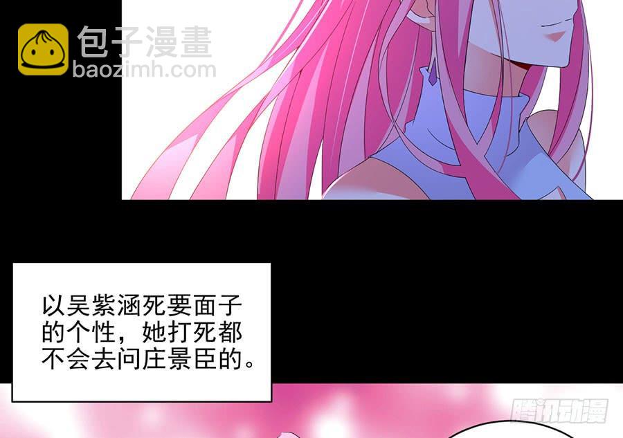 第24话 一招毙命33