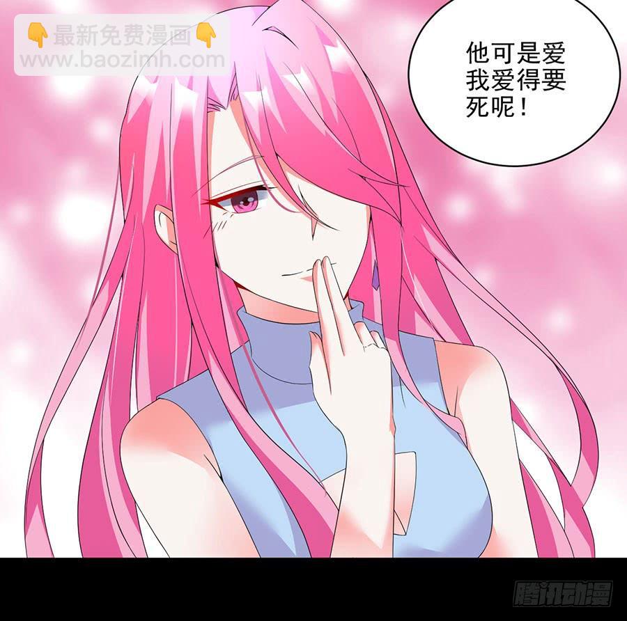 第24话 一招毙命34