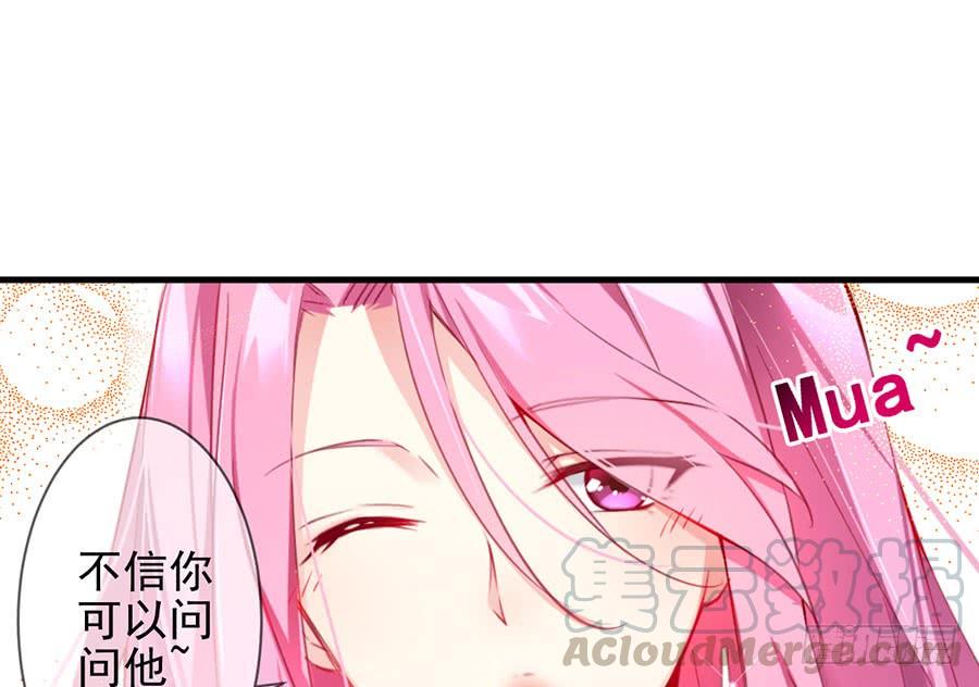 第24话 一招毙命35
