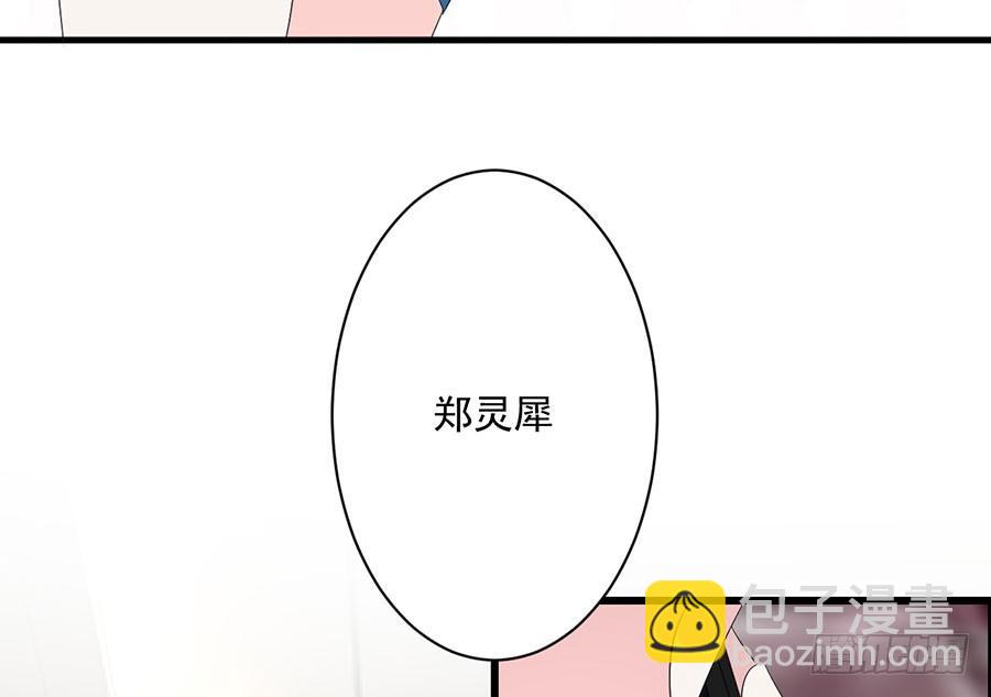 第24话 一招毙命44