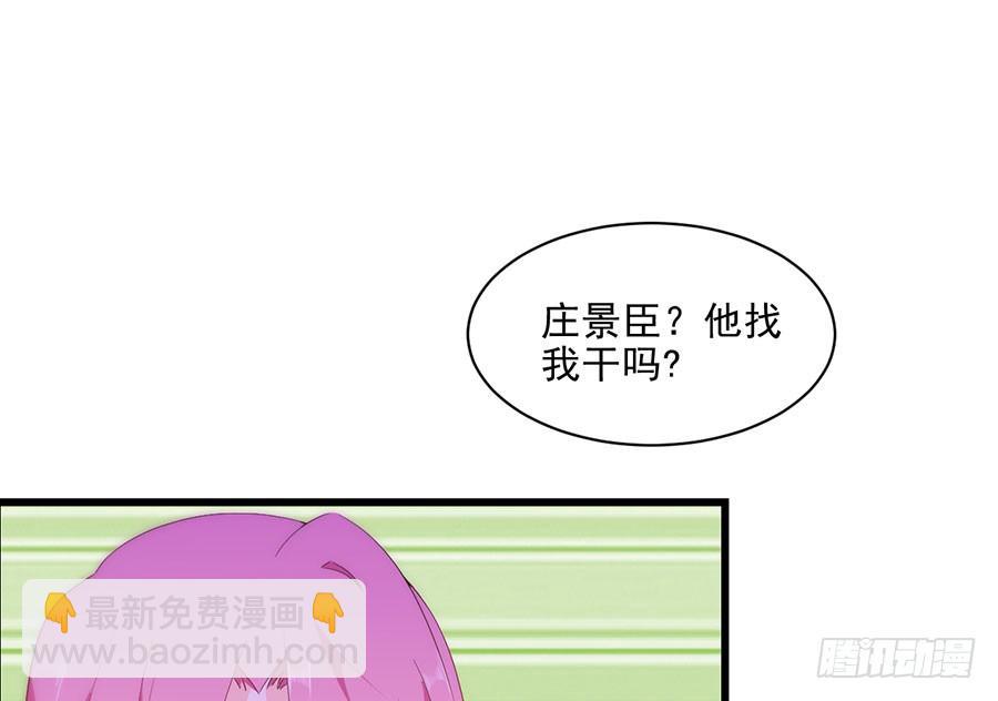 第24话 一招毙命52