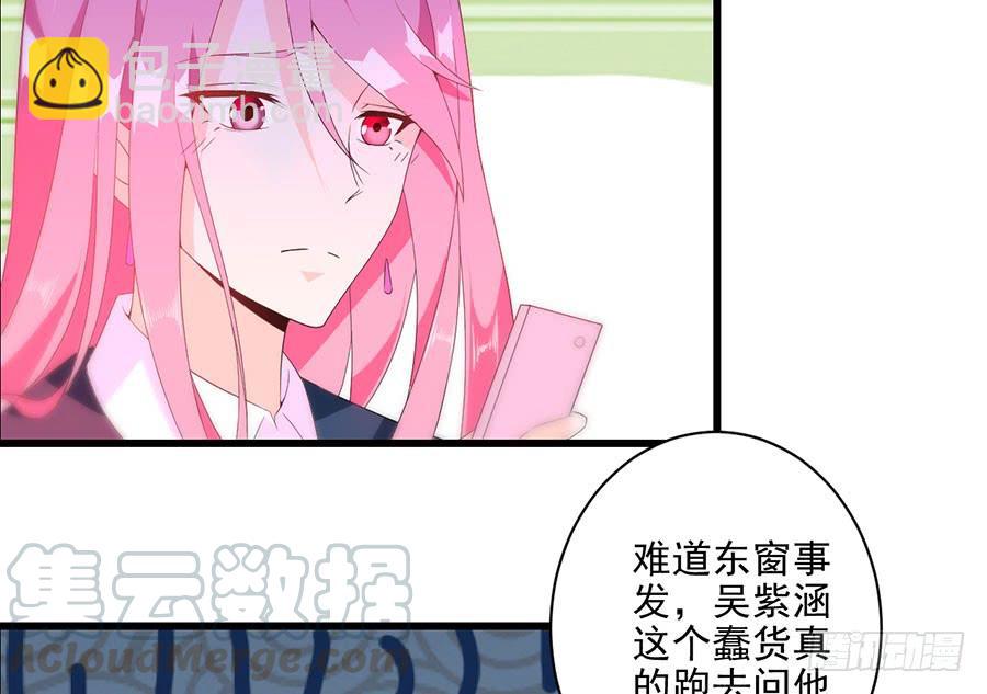 第24话 一招毙命53