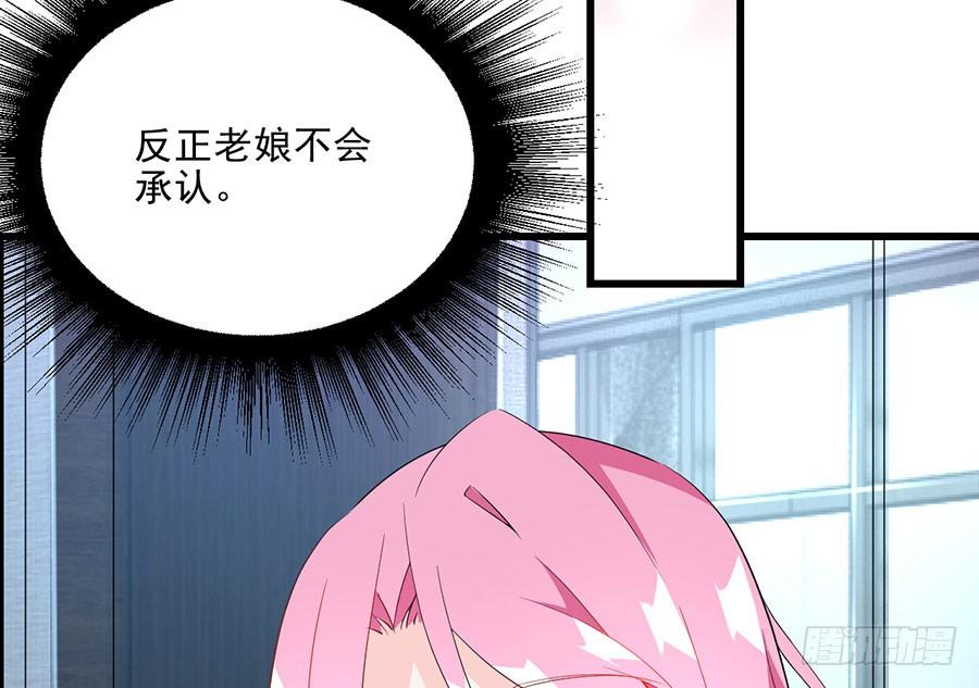 第24话 一招毙命57