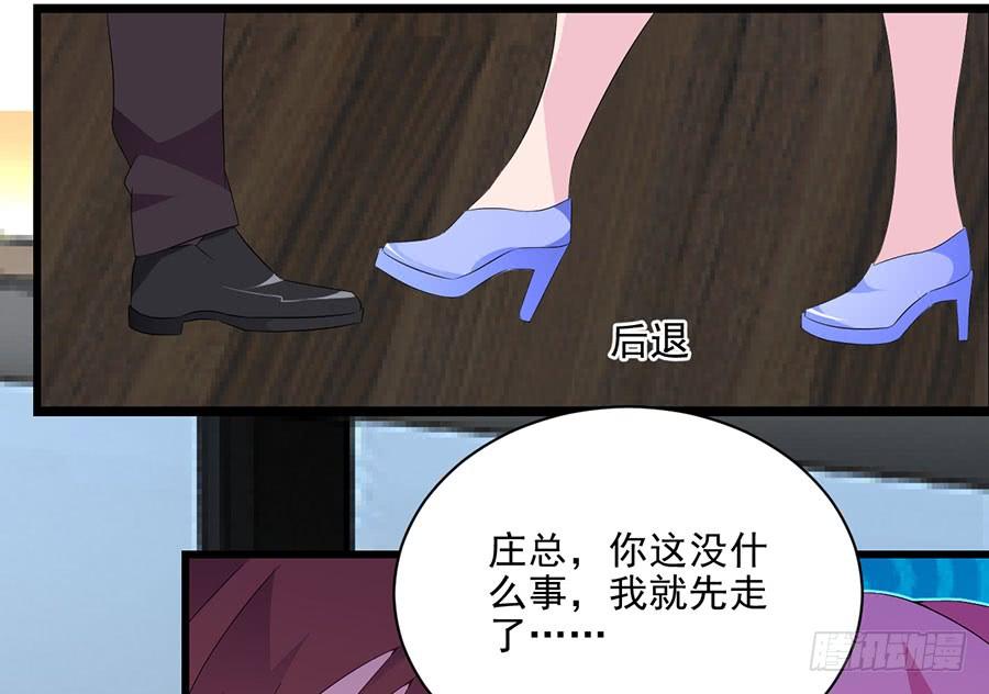 第24话 一招毙命66