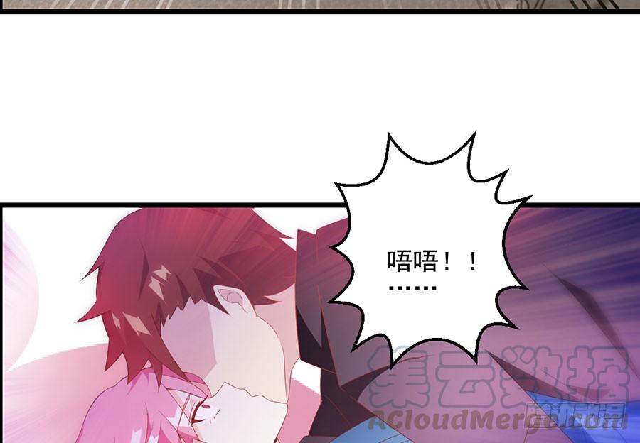 第24话 一招毙命74