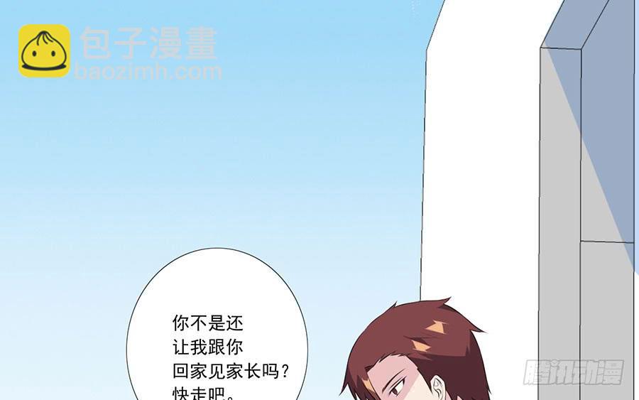 第27话 一纸婚约19