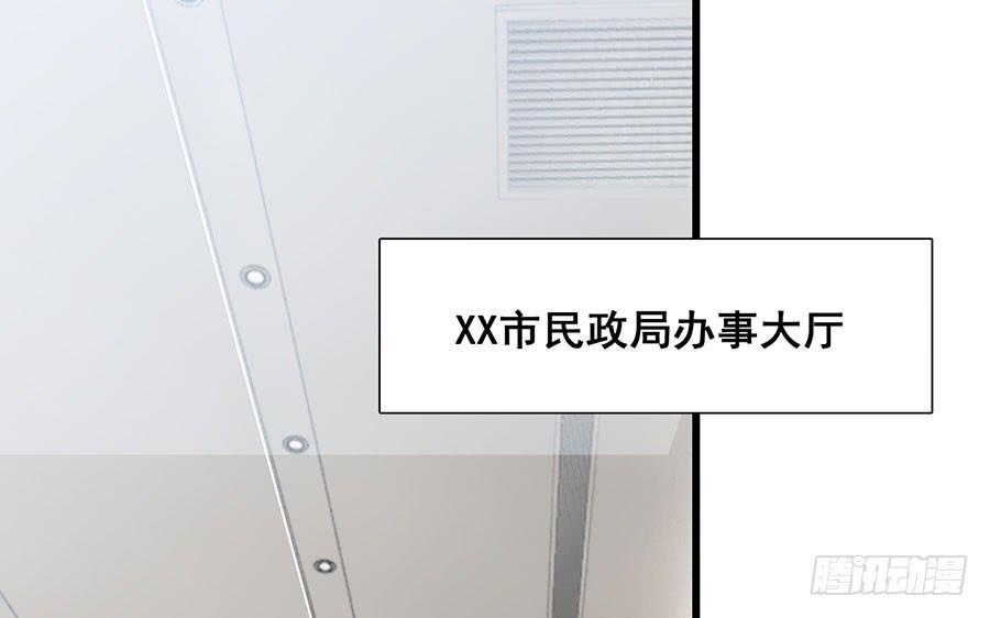 第27话 一纸婚约2