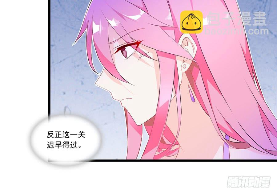 第27话 一纸婚约24