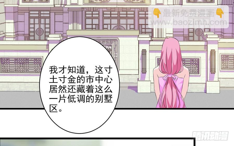 第27话 一纸婚约33