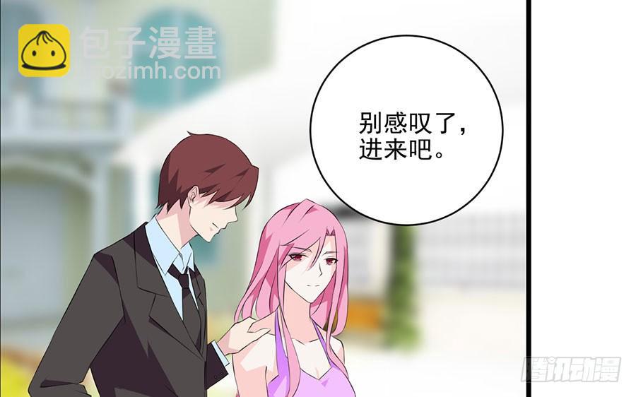 第27话 一纸婚约34