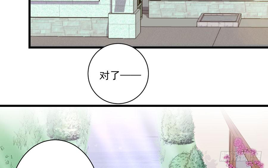 第27话 一纸婚约37