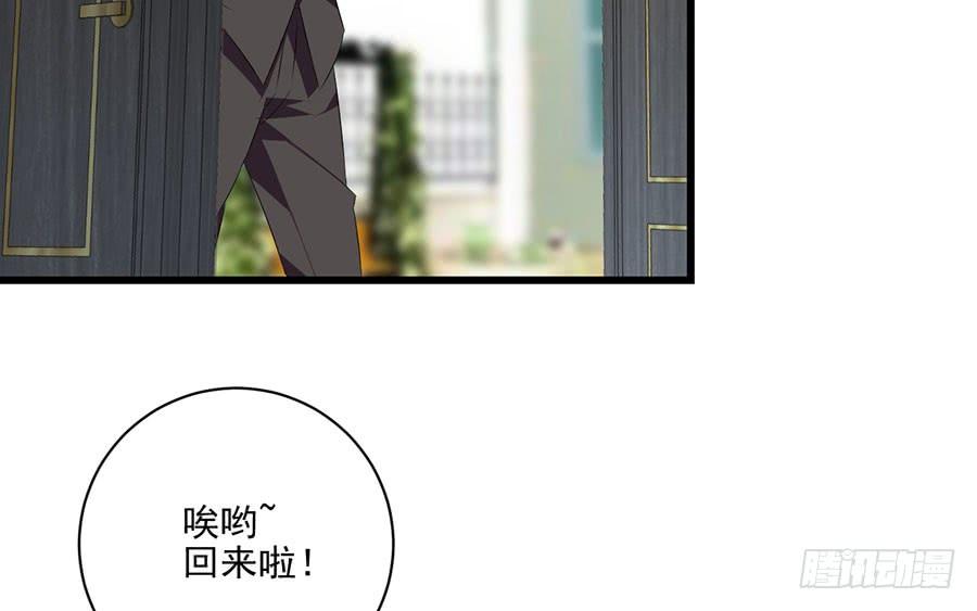 第27话 一纸婚约43