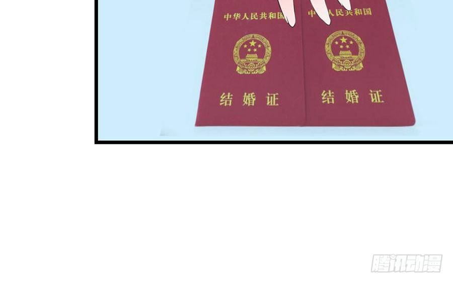 第27话 一纸婚约5