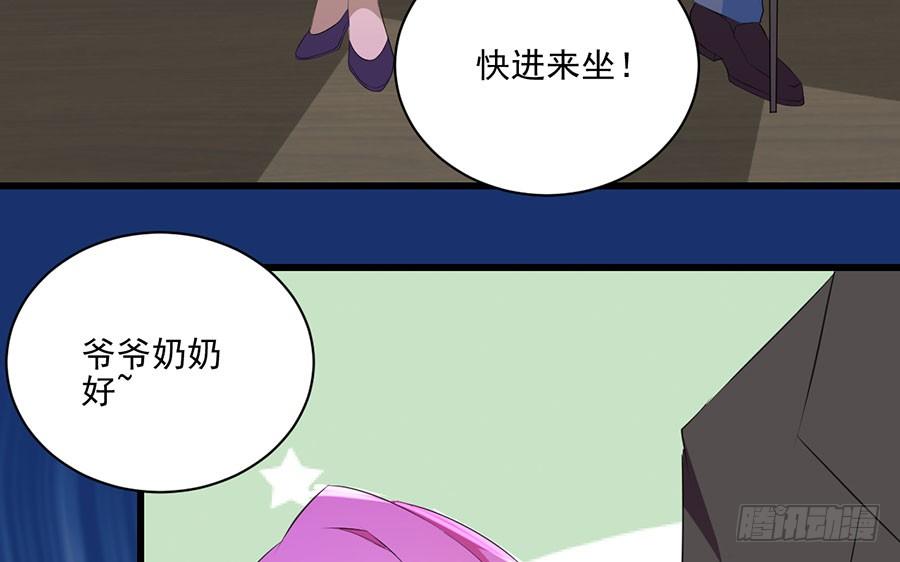 第27话 一纸婚约50