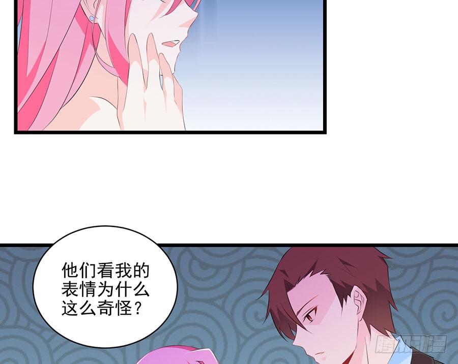 第27话 一纸婚约55