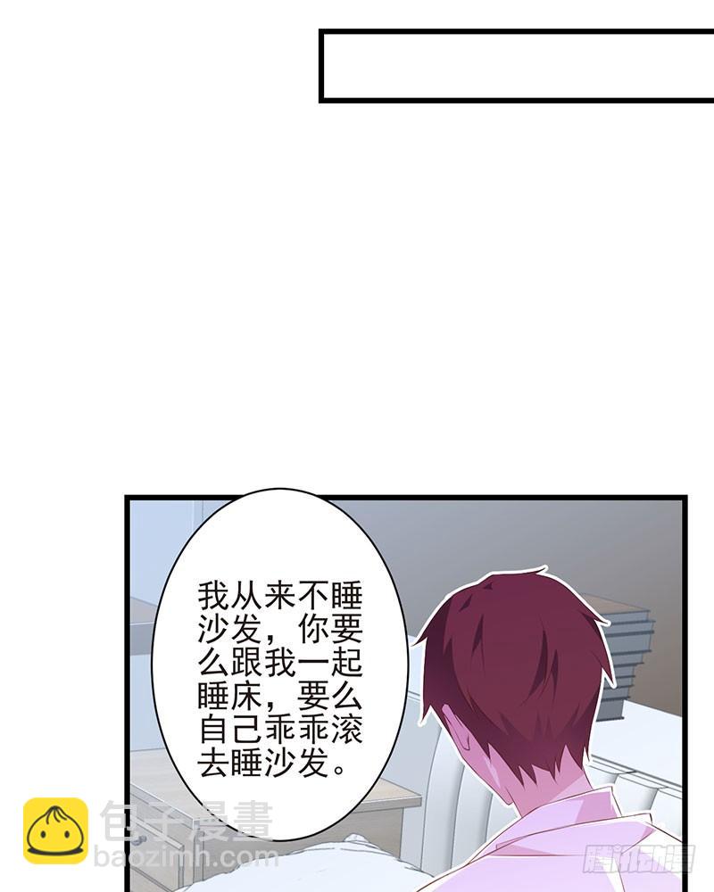 第29话 饥渴难耐10