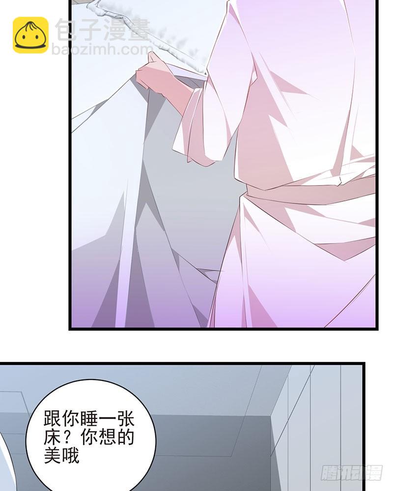 第29话 饥渴难耐11