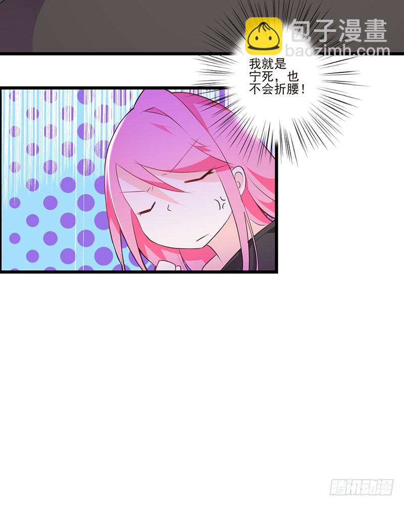 第29话 饥渴难耐18