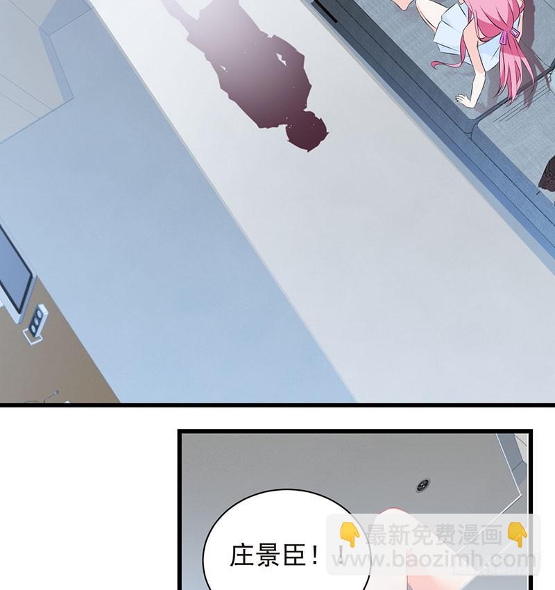 第29话 饥渴难耐3