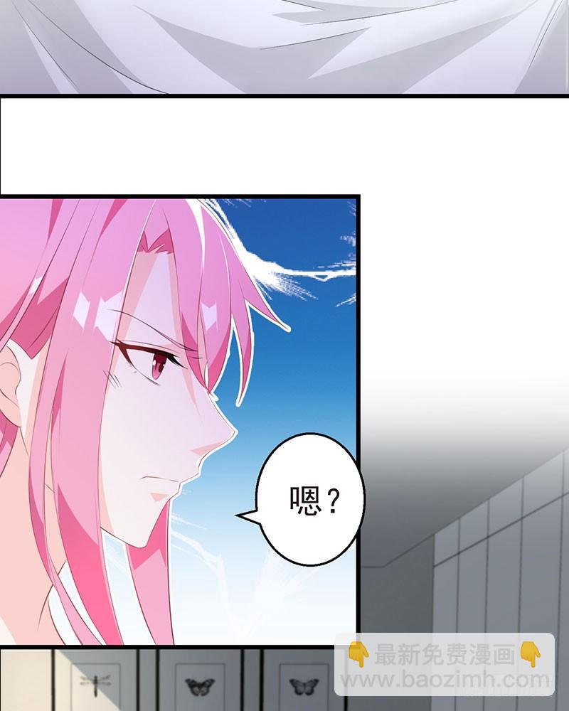 第29话 饥渴难耐30