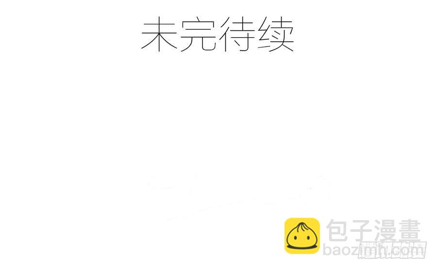 第29话 饥渴难耐33